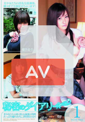 HIT-001