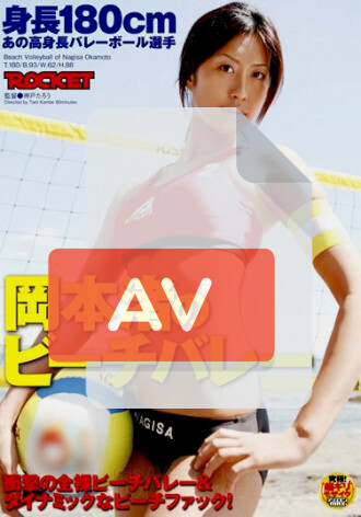 RCT-032