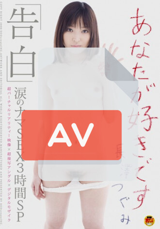 STAR-093
