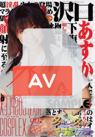 CPXD-024