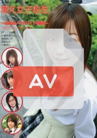 HRDV-00664