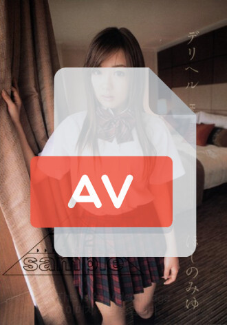 EKDV-010