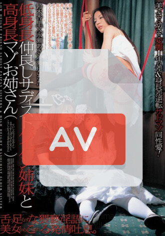 ANND-013