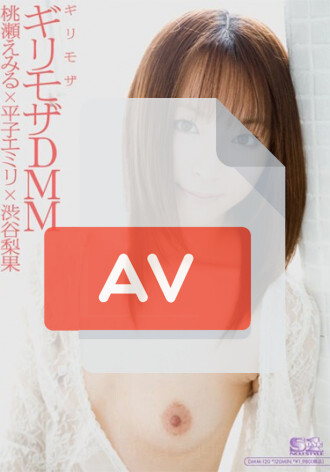DMM-120