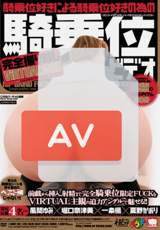KRMV-499