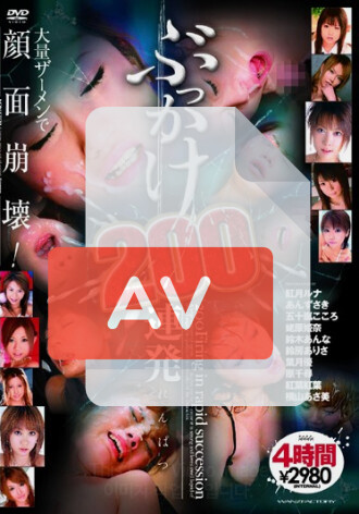 NAW-052