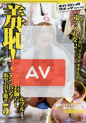 SVDVD-064