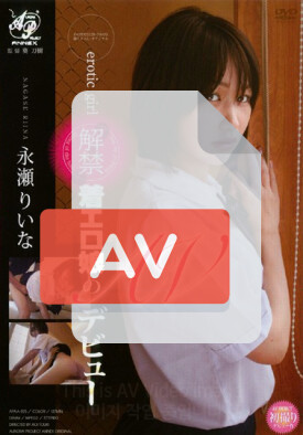 APAA-023 품번 이미지