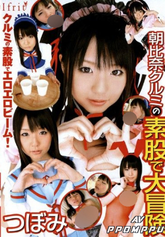 IFDVA-034