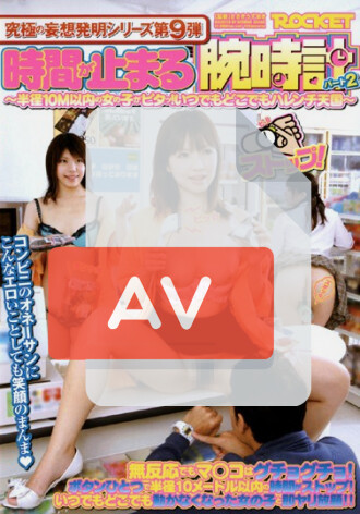 RCT-056