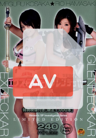 HAVD-493