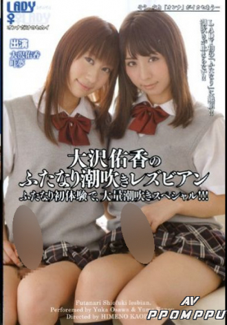 LADY-066