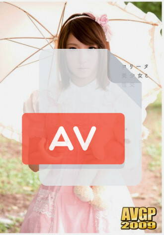 AVGP-133