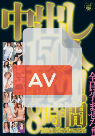 16ID-051