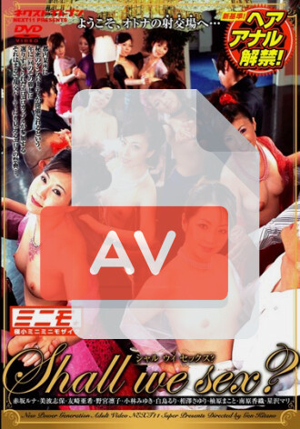 VNDS-761