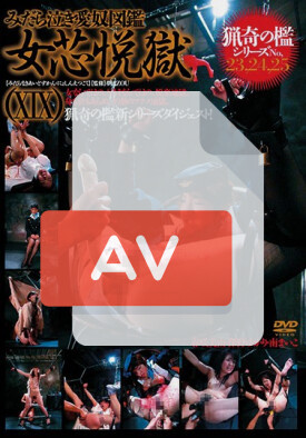 ADV-R0404 품번 이미지