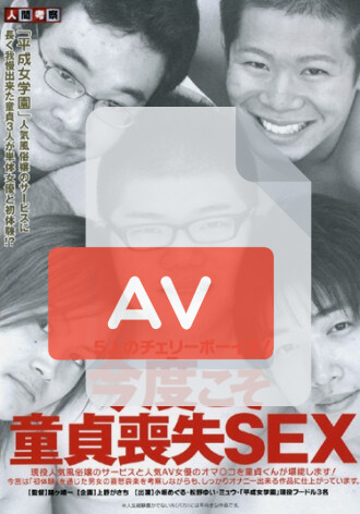 NGKS-005