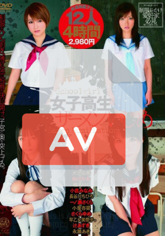 NAW-063