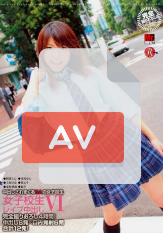 ARN-082