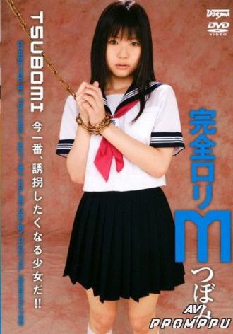 DDT-197