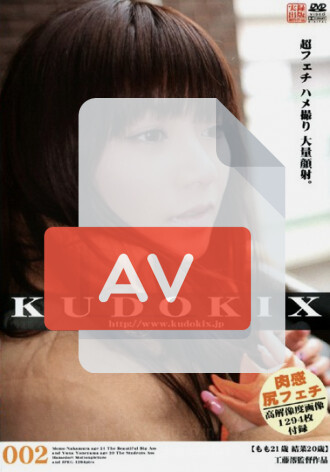 KDX-02