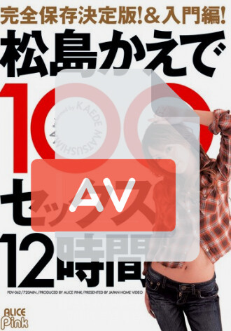 PDV-062