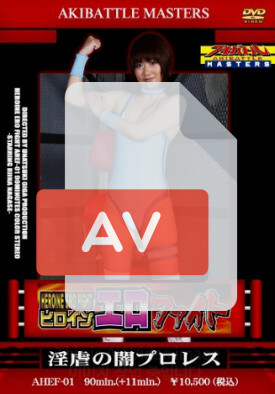 AHEF-01 품번 이미지