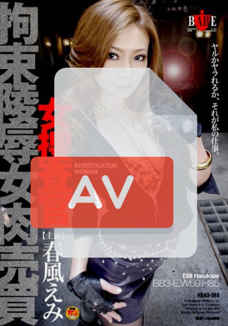 HBAD-088