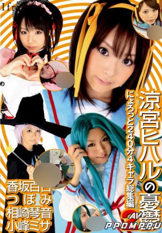 IFDVA-039