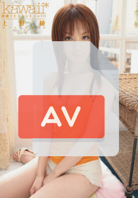 KAWD-190 품번 이미지