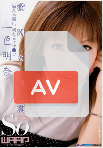 WSS-099