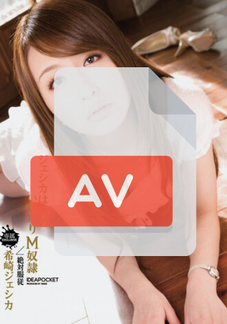 IPTD-446