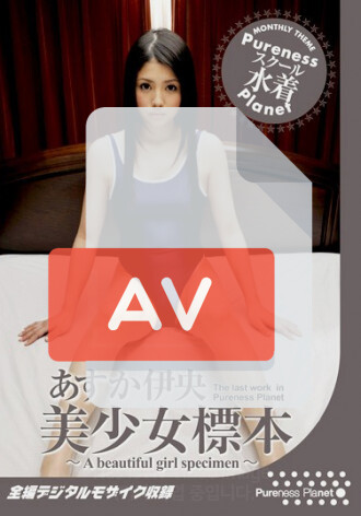 PURE-061