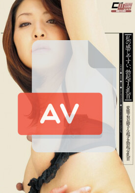 CWM-079 품번 이미지