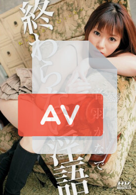 DV-1058 품번 이미지