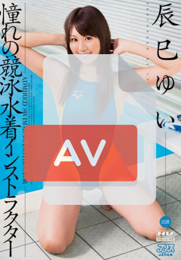 DV-1059 (53dv01059) 품번 이미지