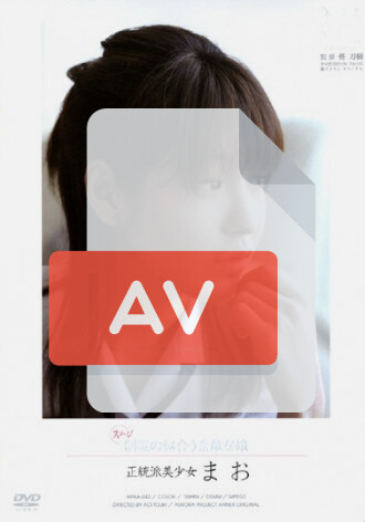 APAA-042