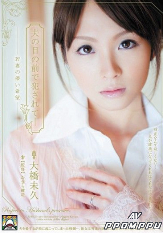 SHKD-367