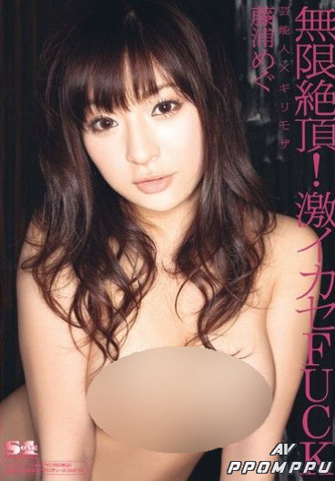 SOE-236 (soe00236) 품번 이미지