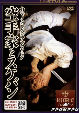 NSPS-044