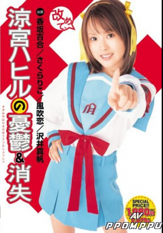 17ID-024