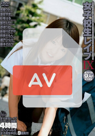 DVH-481
