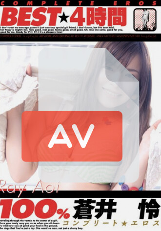 BNDV-00715