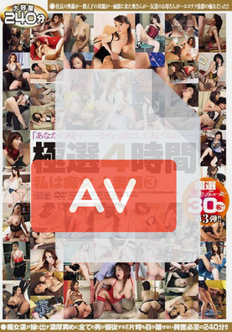CADV-144