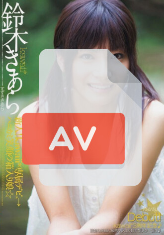 KAWD-232