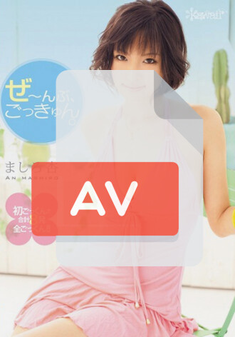 KAWD-235