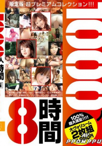 MMO-004