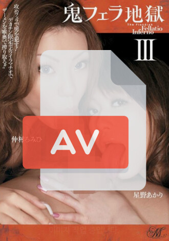 REMU-042