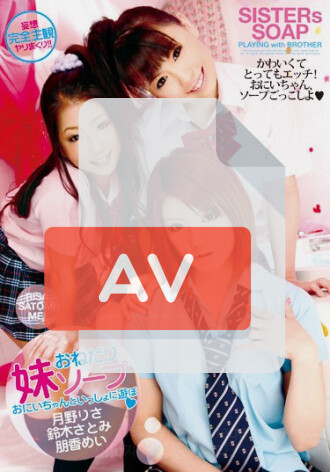 DVDES-271