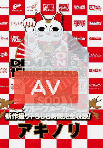 SDDS-017-G